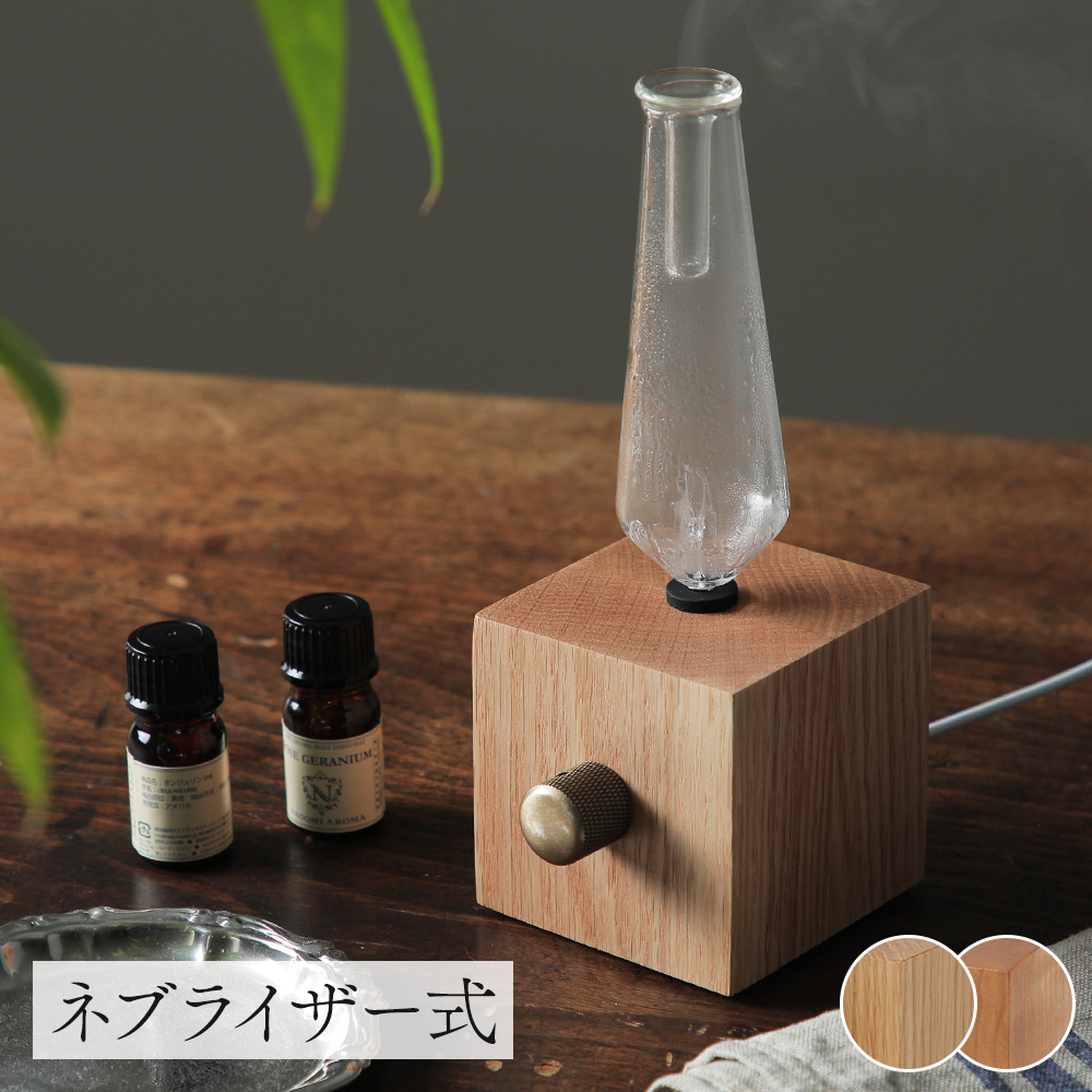 3点セット　宇宙の薫り　アロマディフューザー　宇宙　天体 3点セット 宇宙の薫り アロマディフューザー 宇宙 天体 3点セット 宇宙