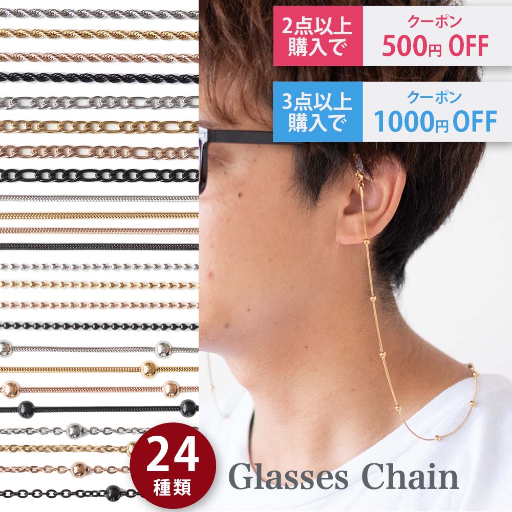 楽天市場】《楽天1位受賞》 VINTO ネックレス メンズ シンプル