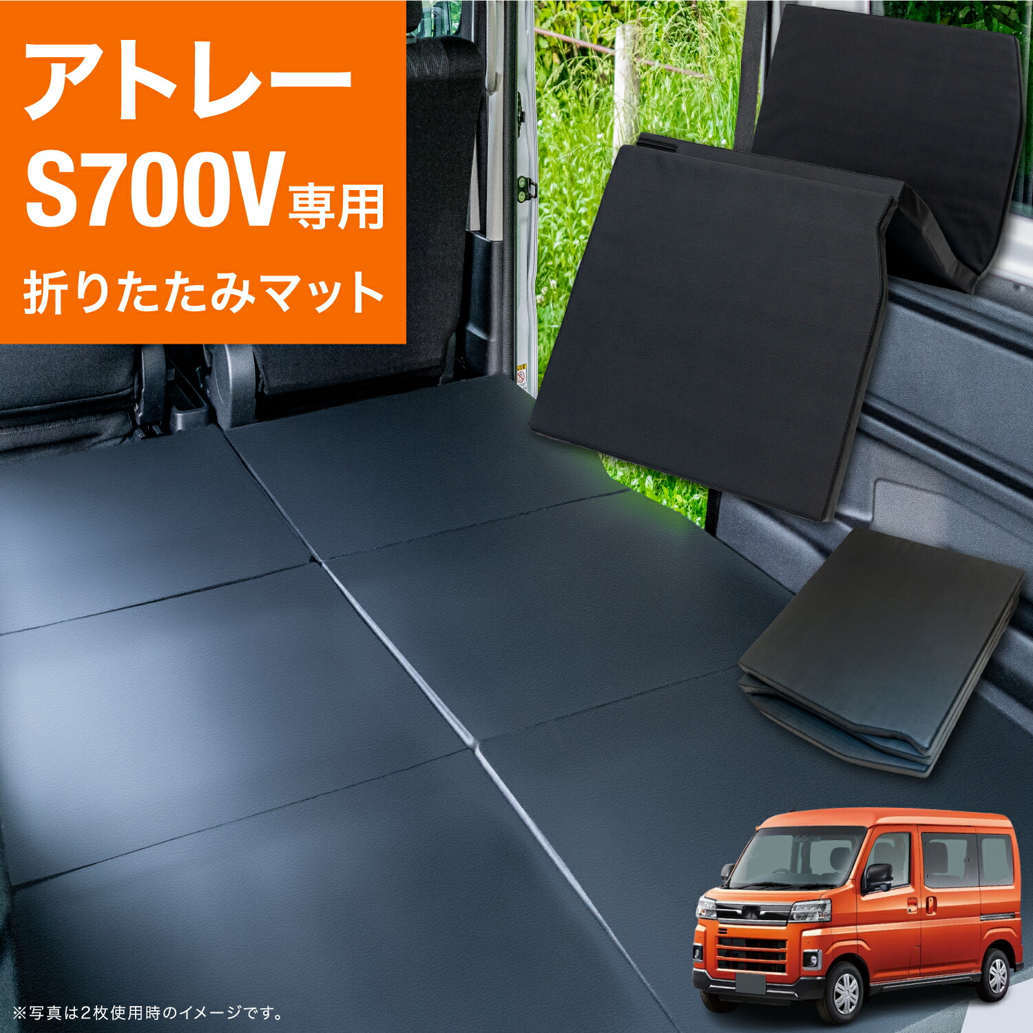 楽天市場】LikeOne ハイエース専用 車中泊 マット 1枚 片側 折りたたみ式 トヨタ 200系 新型 カスタム キャンピングカー ワゴン バン ベッドキット  ベットキット 内装 パーツ 3型 4型 7型 キャンプ仕様 荷台 5型 荷室 釣り 意匠権出願中 : メンズイヤリング専門店 銀屋