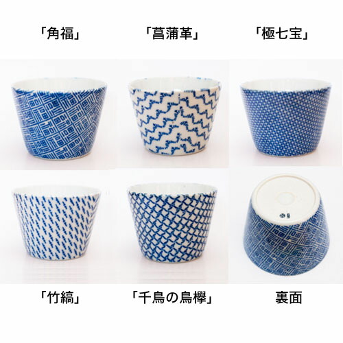 初期印判高台付き蕎麦チョコ 楽天市場】東屋（そば猪口｜そば用食器）：食器<食器