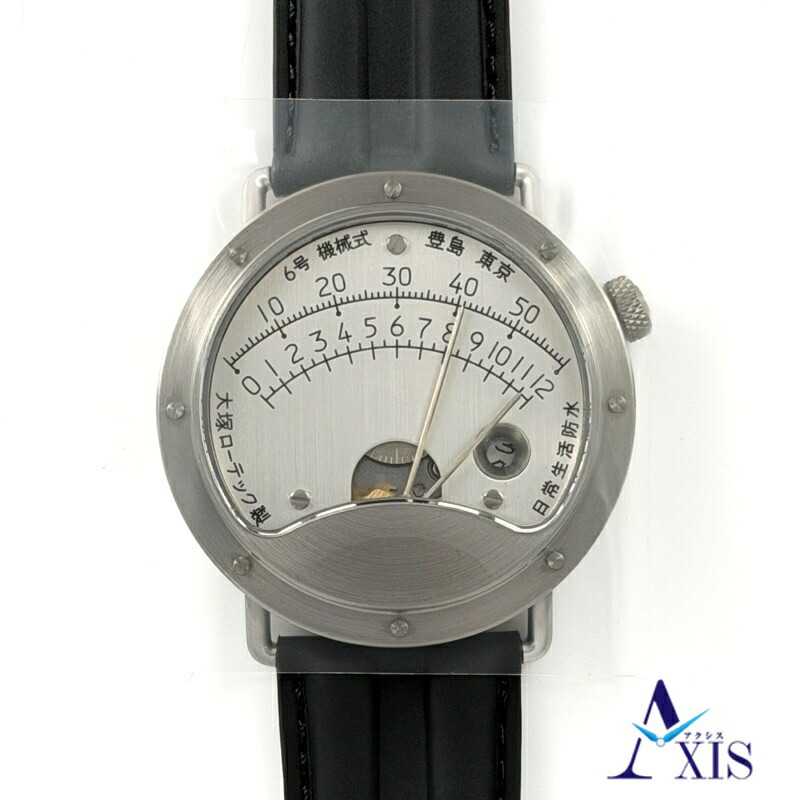 楽天市場】大塚ローテック Otsuka Lotec 7.5号 No.7.5 シルバー メンズ