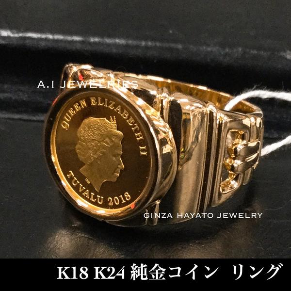 人気が高い K18 18金 K24 純金コイン 入り 男性 指輪 リング メンズ