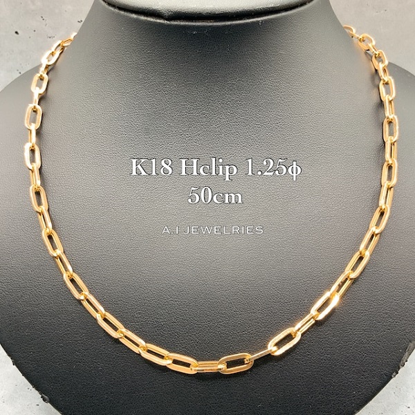 【楽天市場】k18 18金 Hクリップ0.85φ ペーパークリップ ネックレス 5g 50cm / k18 Hclip0.85φ paper clip  necklace : A.I JEWELRIES