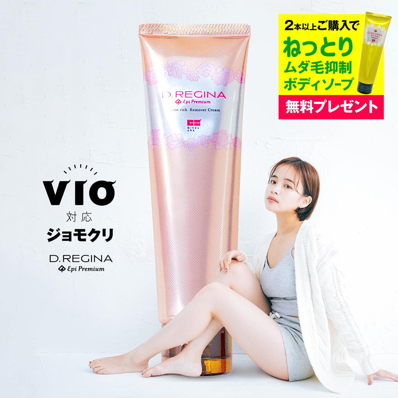 パーフェクトワン SPエアリータッチUVスプレー 85g / 新日本製薬 公式