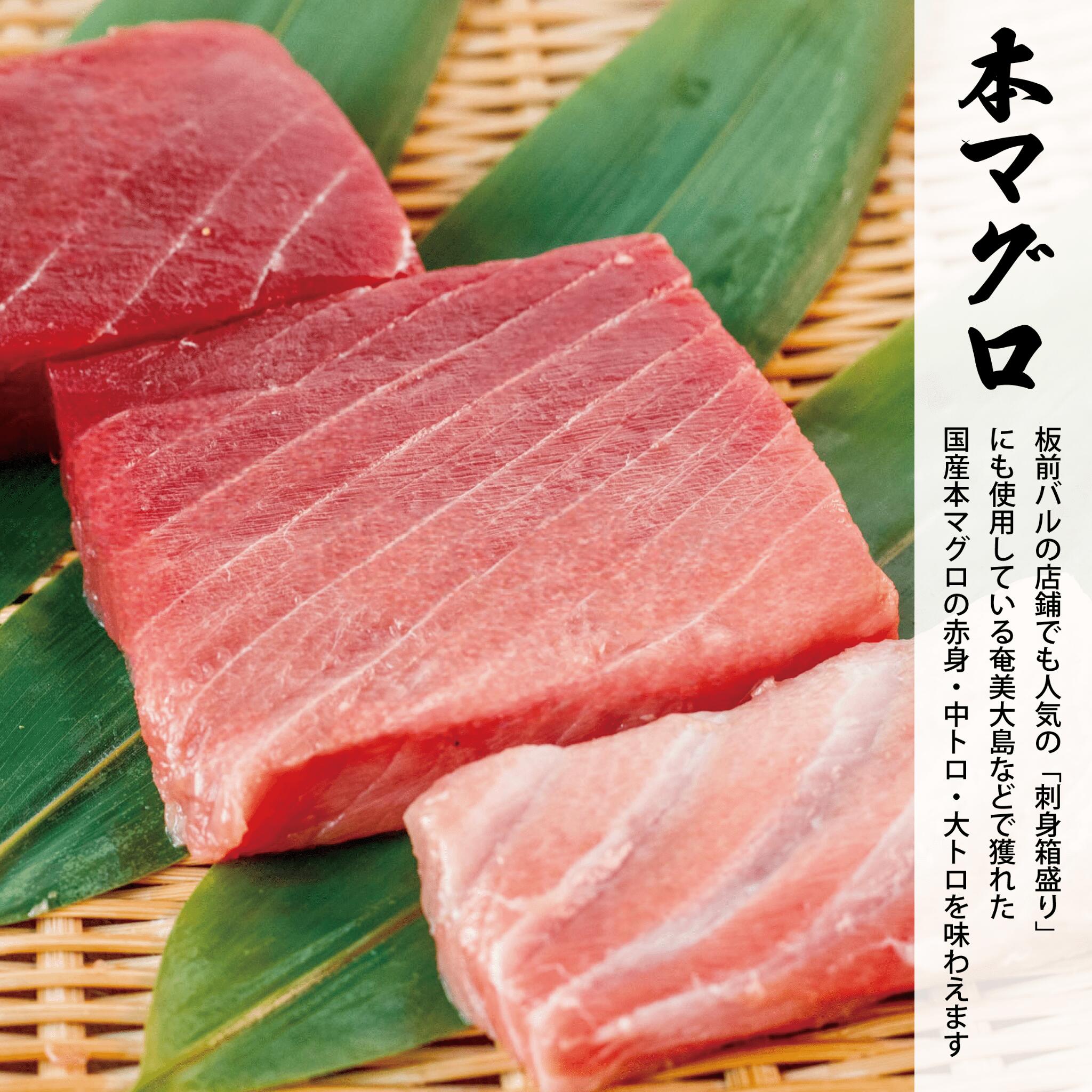 楽天市場】国産本マグロ 柵 セット 約500g 大トロ 中トロ 赤身 マグロ 本鮪 本マグロ 刺身 海鮮丼 お取り寄せグルメ お祝い 御祝い 祝い  お取り寄せ ギフト 贈り物 お寿司 パーティー 手巻き寿司 ホームパーティー : 銀座 板前バル