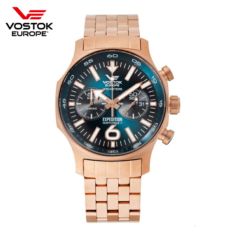 【ご購入特典つき】ボストークヨーロッパ VOSTOK EUROPE メンズ エクスピディション ノース ポール 6S21-595B645B 正規品