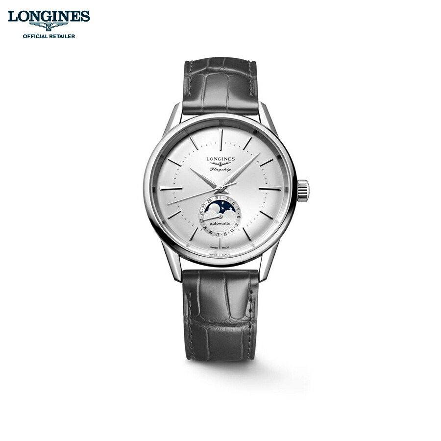 LONGINES