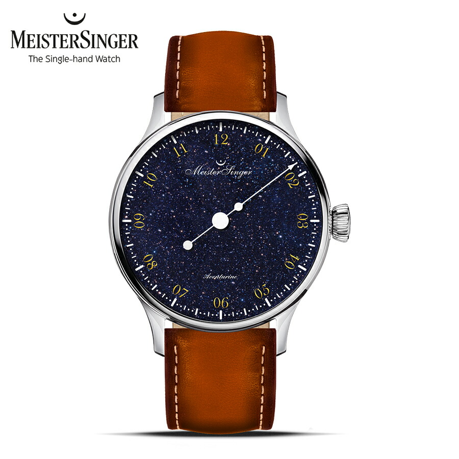 【ご購入特典つき】マイスタージンガー パンゲア アベンチュリン 腕時計 40mm 自動巻 MeisterSinger Pangaea PMN9908AV 国内正規品