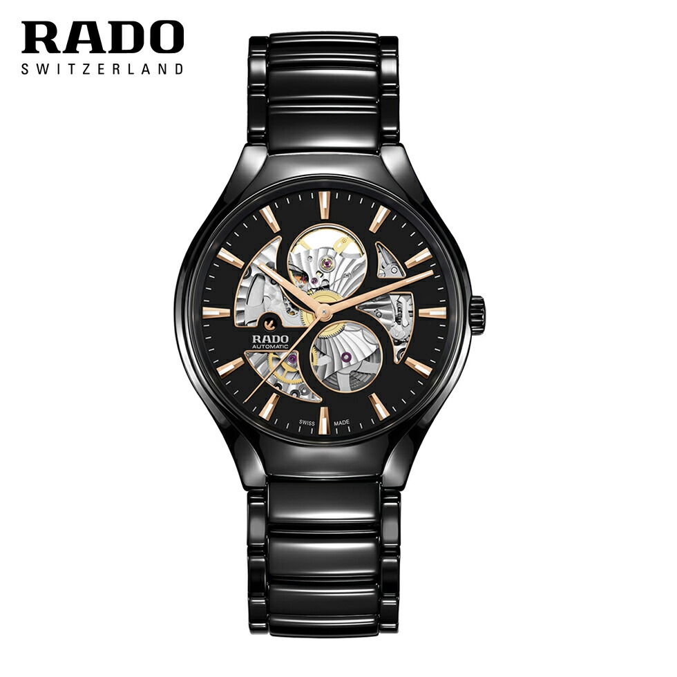 【ご購入特典つき】ラドー RADO 腕時計 トゥルー ラウンド オープンハート メンズ 40mm 自動巻 R27107172 正規品