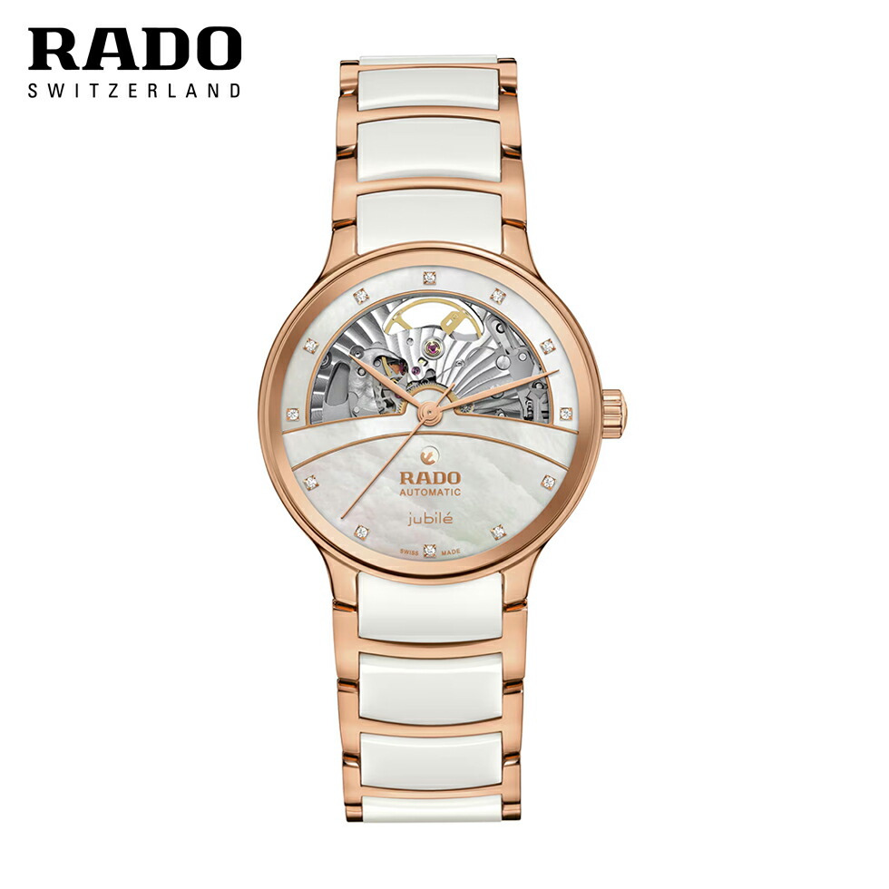 【ご購入特典つき】ラドー RADO 腕時計 レディース セントリックス ダイヤモンド オープンハート 35mm 自動巻 セラミック R30029922 正規品