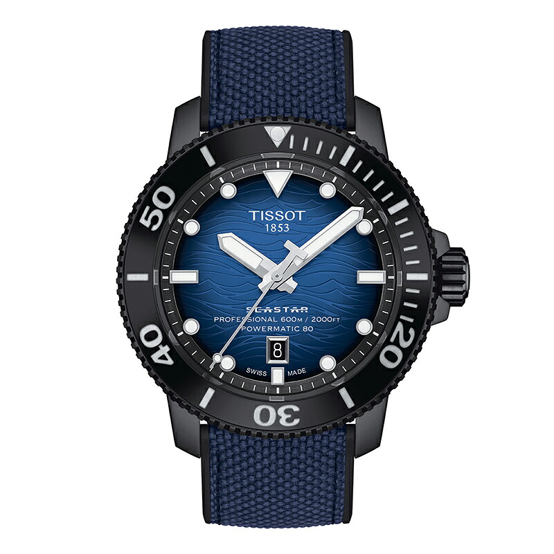 腕時計 メンズ TISSOT ティソ シースター2000 プロフェッショナル パワーマティック80 自動巻 46mm 【購入特典付き】 T1206073704100|銀座 日新堂 Web Shop