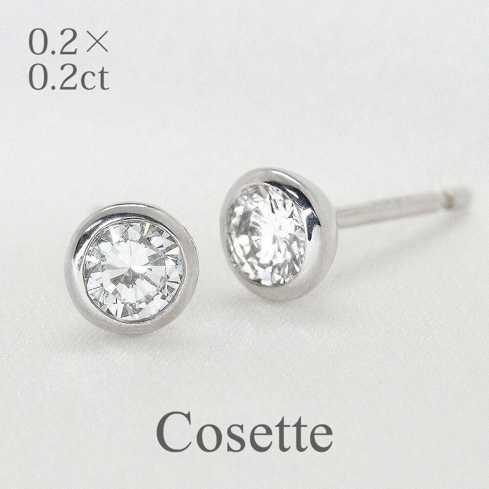 楽天市場】ピアス K18 イエローゴールド バータイプ ダイヤモンドピアス ストレート【 ダイヤモンド 0.18ct】  銀座リム『Odette/オデット』 レディース 【送料無料】【店頭受取対応商品】 : Ginza Rim／銀座リム