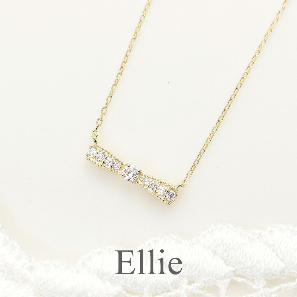ネックレス 18金 リボンモチーフ ダイヤ ネックレス ダイヤモンド k18 ペンダント 【 ダイヤモンド 0.07ct】 銀座リム 『Ellie/エリー』 レディース 【楽ギフ_包装】【店頭受取対応商品】|Ginza Rim/銀座リム