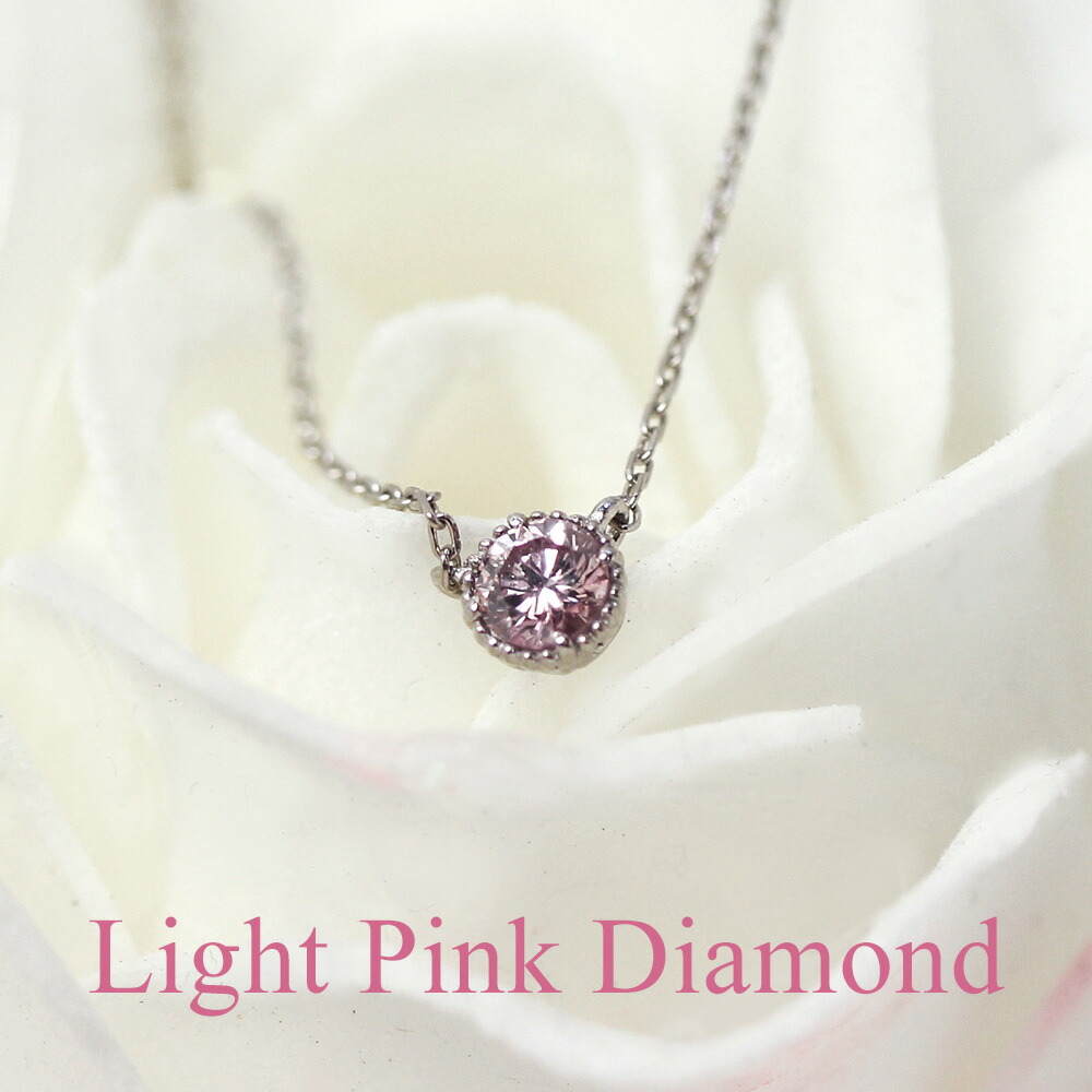 オリビンさまお取り置き　天然　ピンクダイヤモンド　ネックレス　大粒 オリビンさまお取り置き 天然 ピンクダイヤモンド ネックレス 大粒