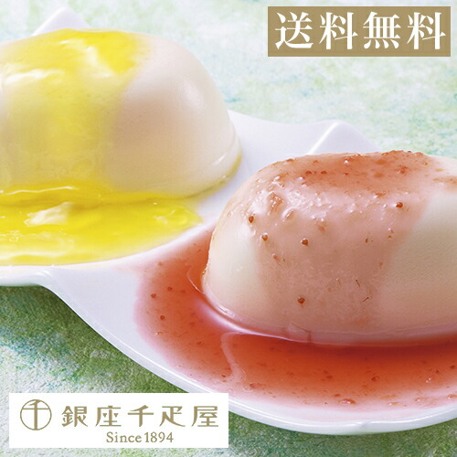 楽天市場 パティスリー銀座千疋屋フルーツスイーツ ギフト ケーキ 銀座レアチーズケーキ パティスリー銀座千疋屋楽天市場店