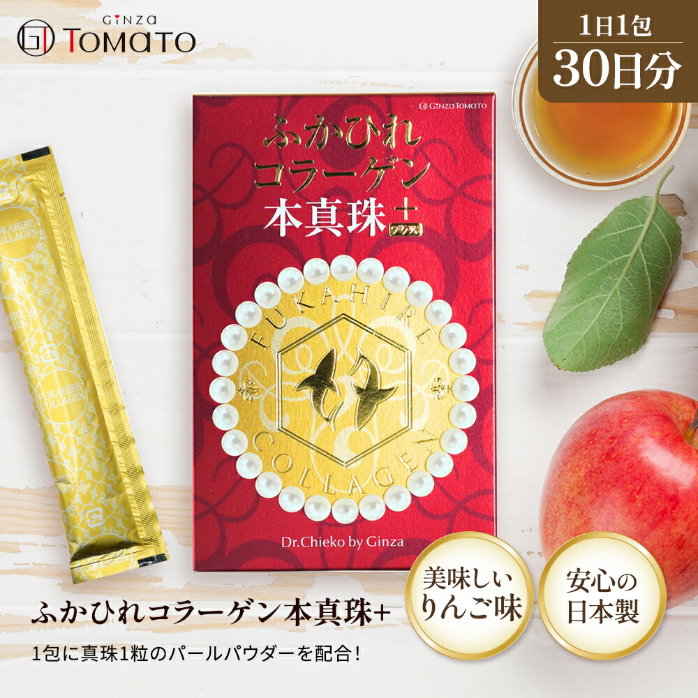 バラプラセンタ・・とは｜銀座赤なすが発展した草木謂われ因縁美容原料品