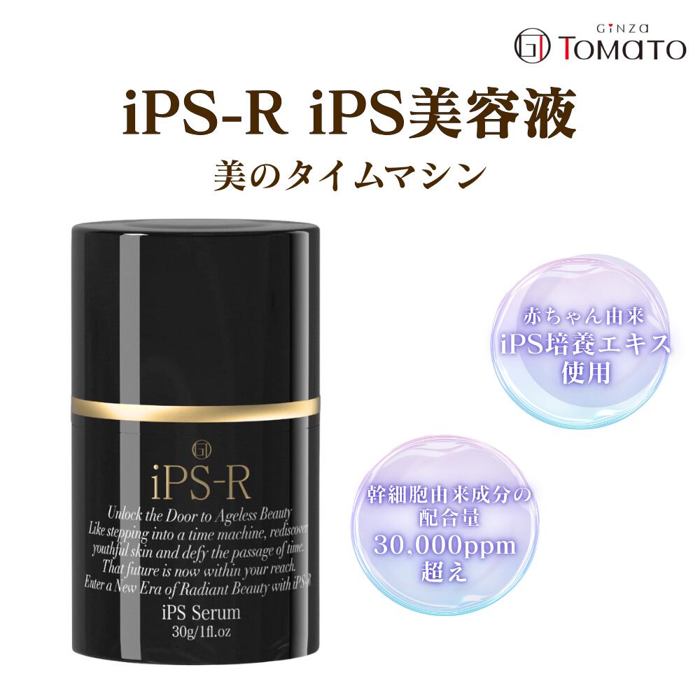 楽天市場】ICHIKA SNA 美容クリーム 30g iPS supernatant application
