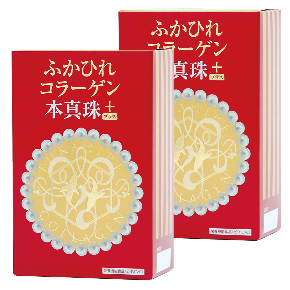 2個揃い ふかひれコラーゲン細工物真珠 添付 栄養作用食料品 添えもの コンドロイチン ヒアルロン酸 美容 肌膚 健常 葦切鮫 ふかひれ抽出し中核 アコヤ本真珠火薬 Barlo Com Br