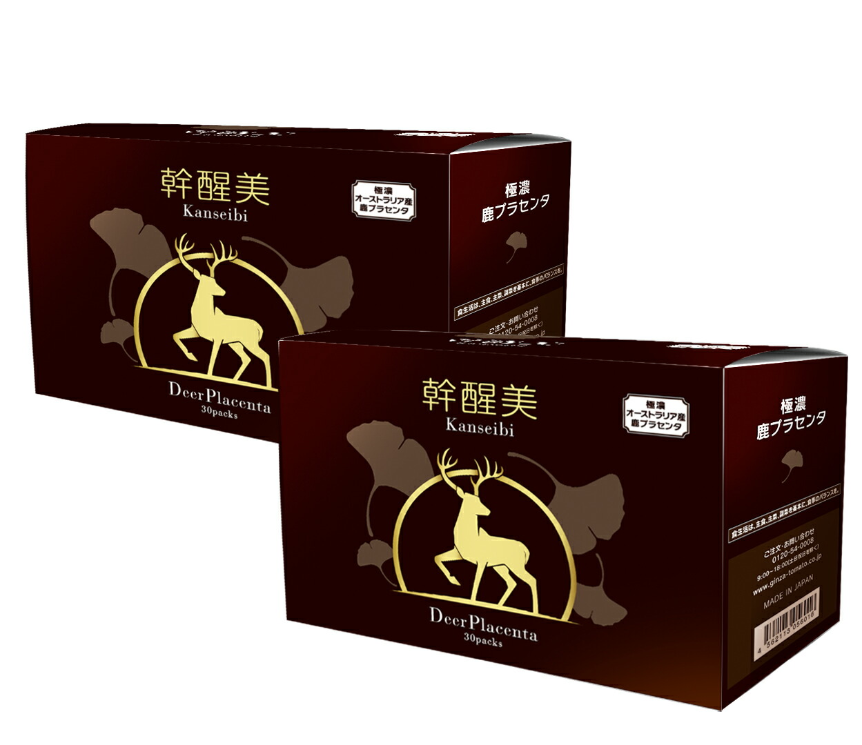 楽天市場 次世代 美容サプリ 幹醒美 2箱セット 60日分 送料無料 鹿プラセンタ ヒアルロン酸 コラーゲン Mctオイル 中鎖脂肪酸 サプリメント サプリ アミノ酸 核酸 カルニチン カルシウム イチョウ葉幹細胞エキス 放牧グラスフェッド鹿 バラプラセンタの銀座トマト