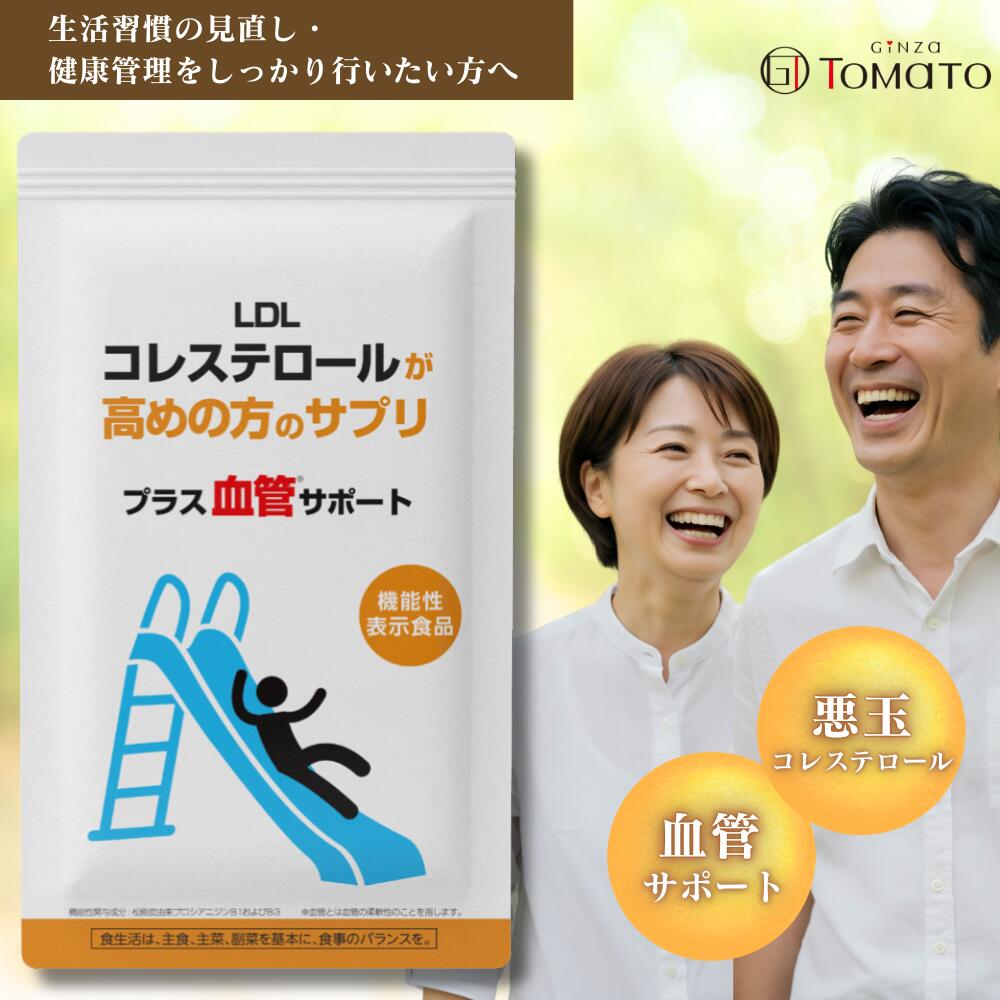 銀座赤茄子父の日特集2026