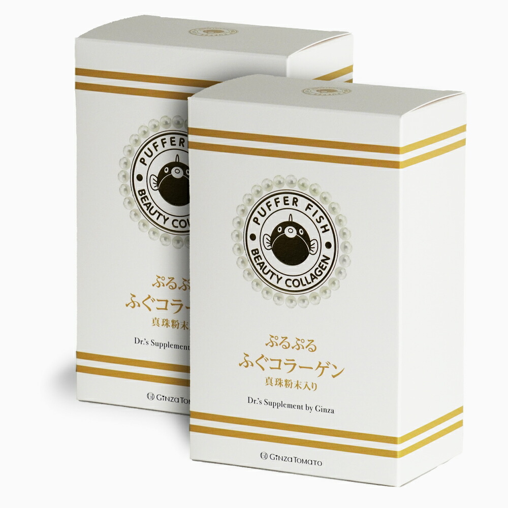 サプリ コラーゲンサプリメント ヒアルロン酸 コラーゲン サプリメント 海洋性 真珠 コラーゲンサプリ 粉末 デルマタン硫酸 美容 肌 年齢 健康 天然 ふぐ /ぷるぷる ふぐコラーゲン真珠入り お中元 敬老の日｜美容・健康のプラセンタ銀座トマト