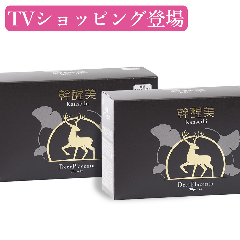 リーウェイ プラセンタ 未開封正規品 2個セット お得2本セール リーウェイ正規品PURTIER プラセンタ 第七世代