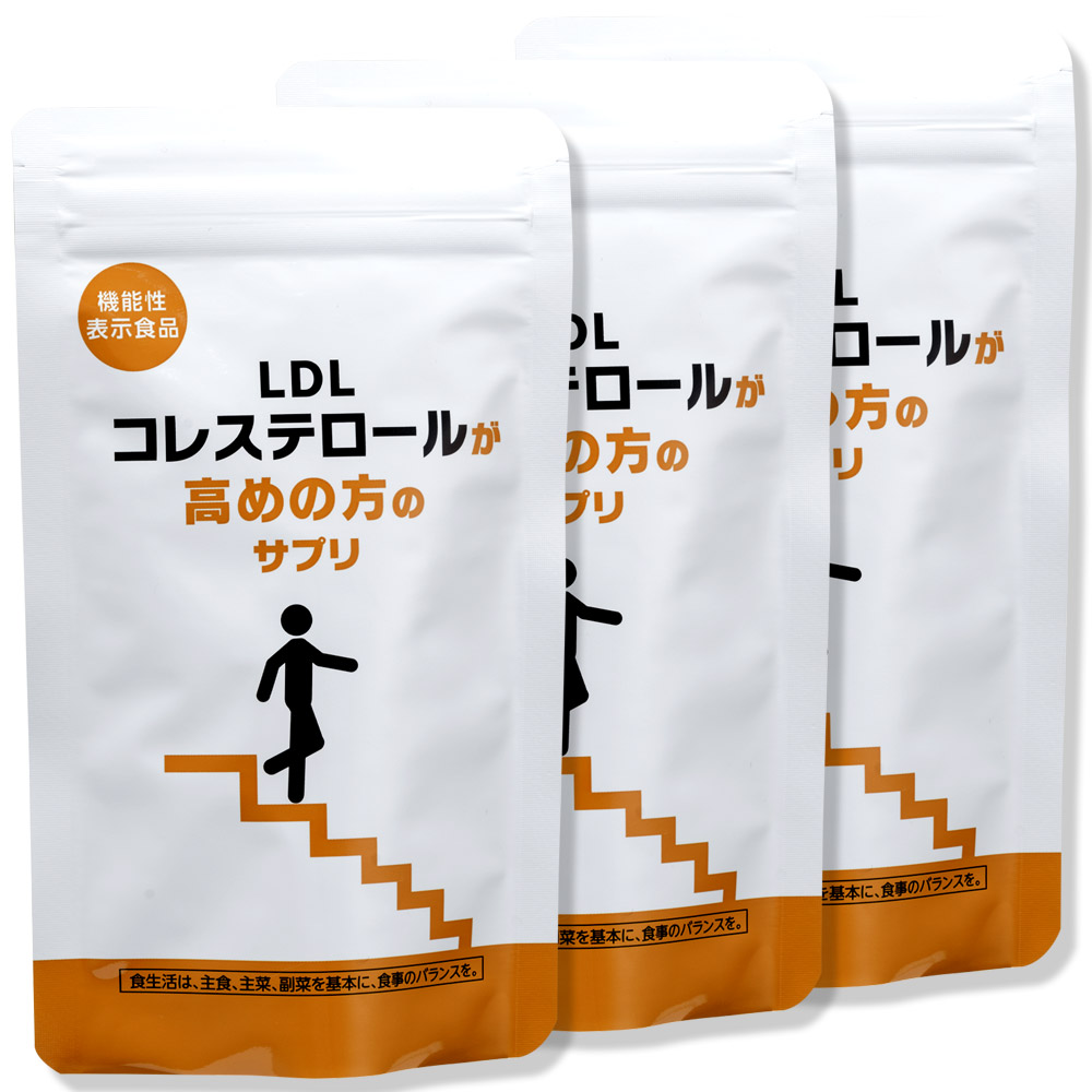 機能性表示食品 ポリフェノール 松樹皮由来 プロシアニジン 悪玉コレステロール 総コレステロール 中高年 健康食品 血中脂質 脂肪 血液 サプリメント LDLコレステロールが高めの方のサプリ