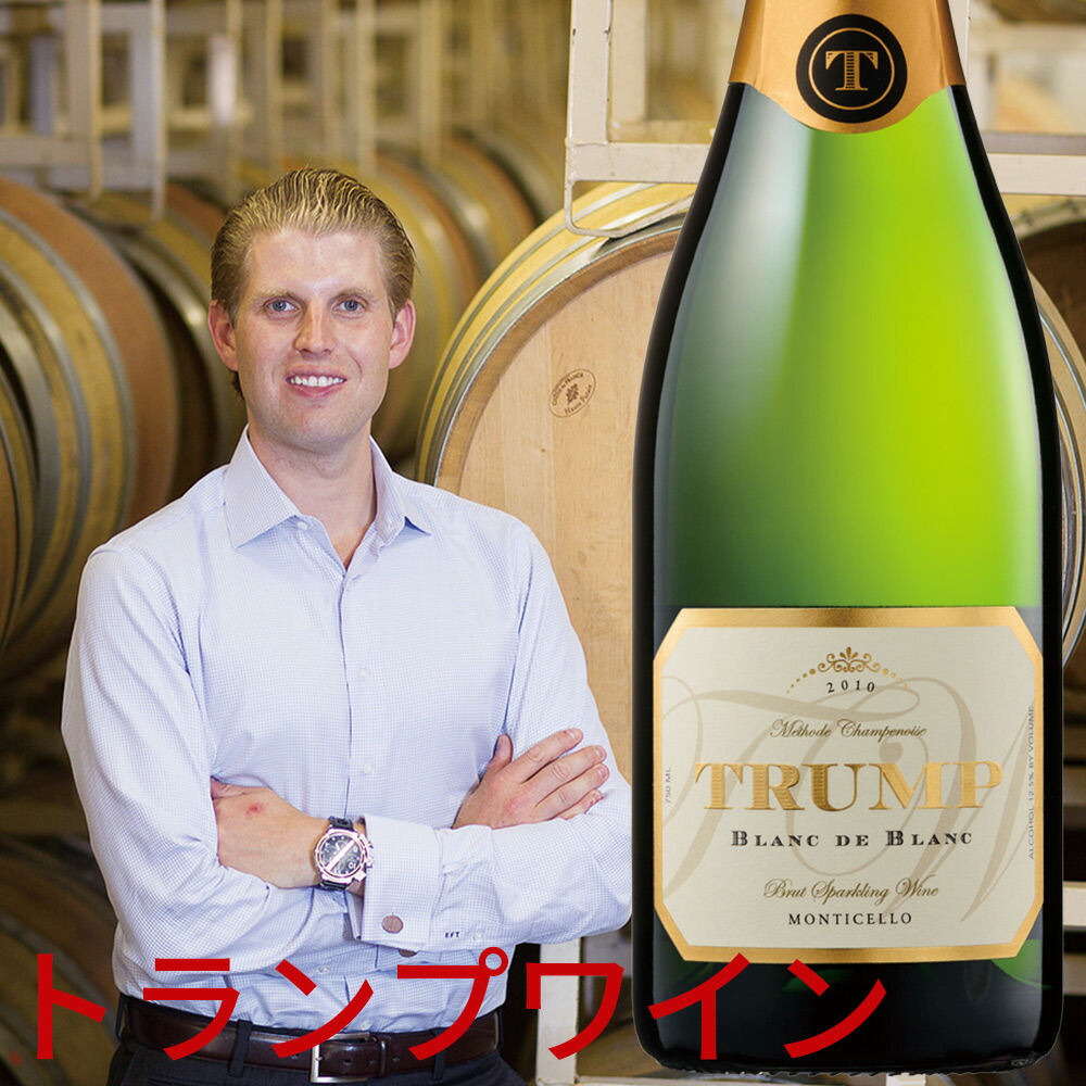 トランプワイン　２本セット 992bfd1766679f607080916da0a067