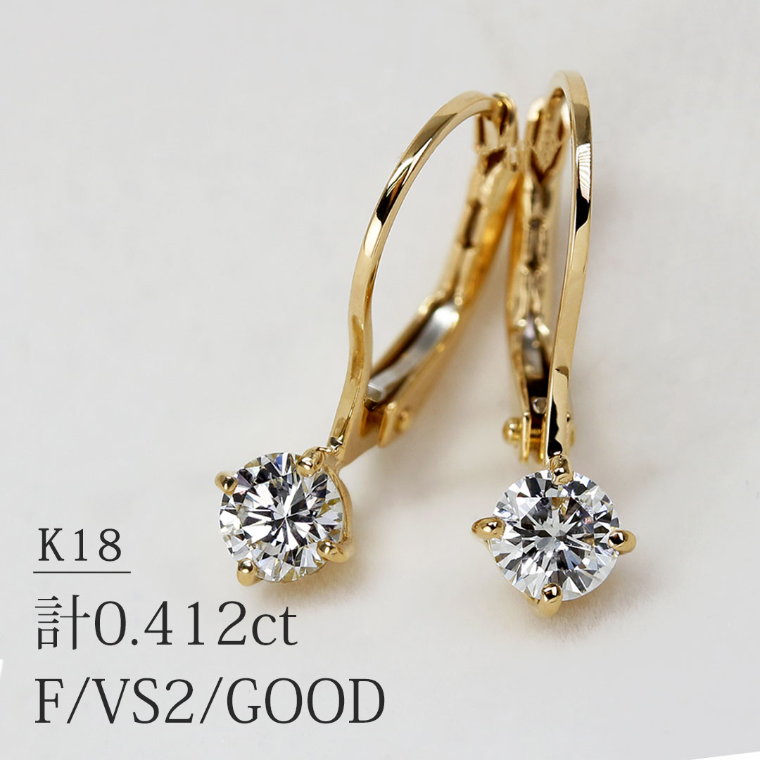 楽天市場】K18 天然ダイヤモンド 計0.405ct【G/VS-1/GOOD