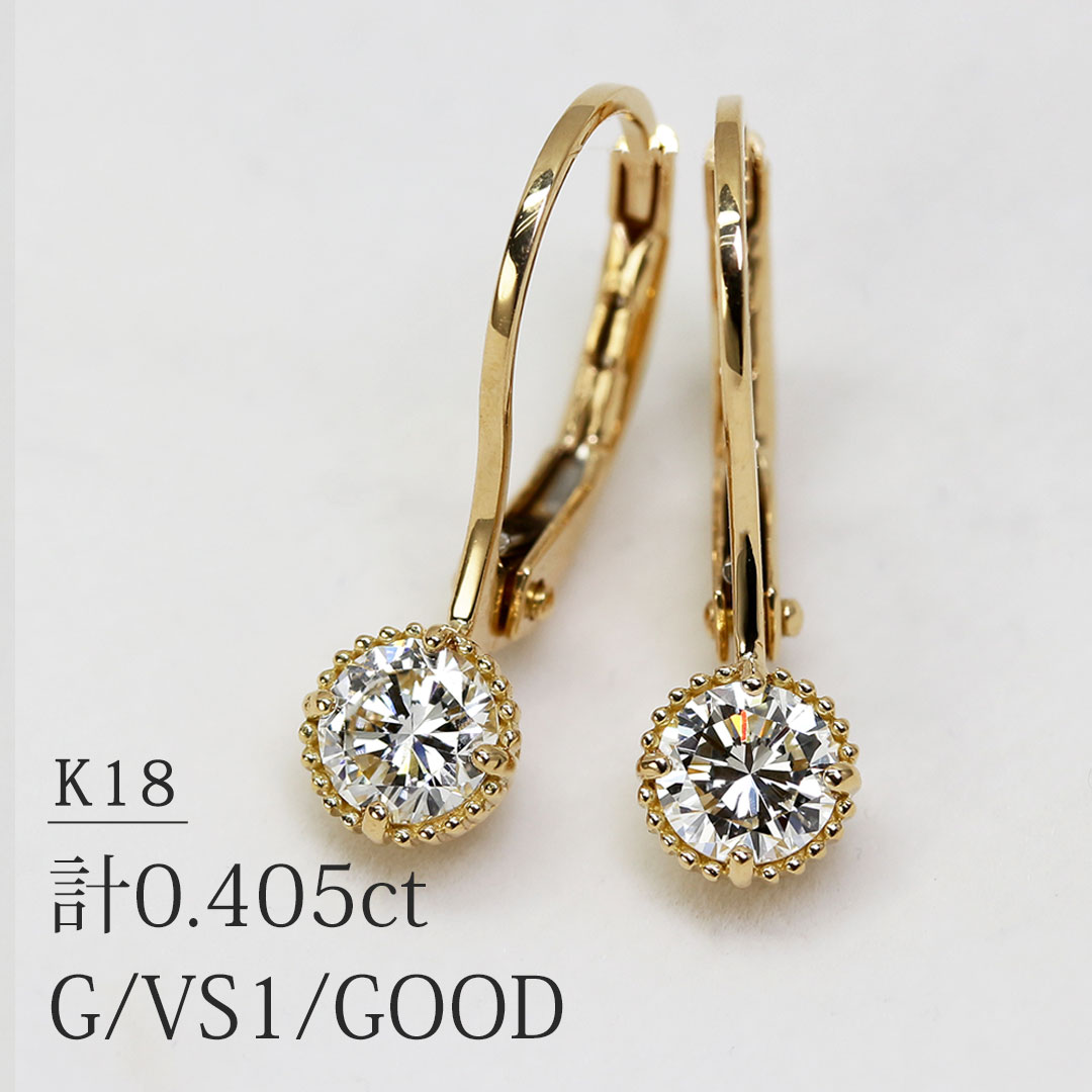 楽天市場】K18 天然ダイヤモンド 計0.438ct 【F/VS-1/VERY GOOD 