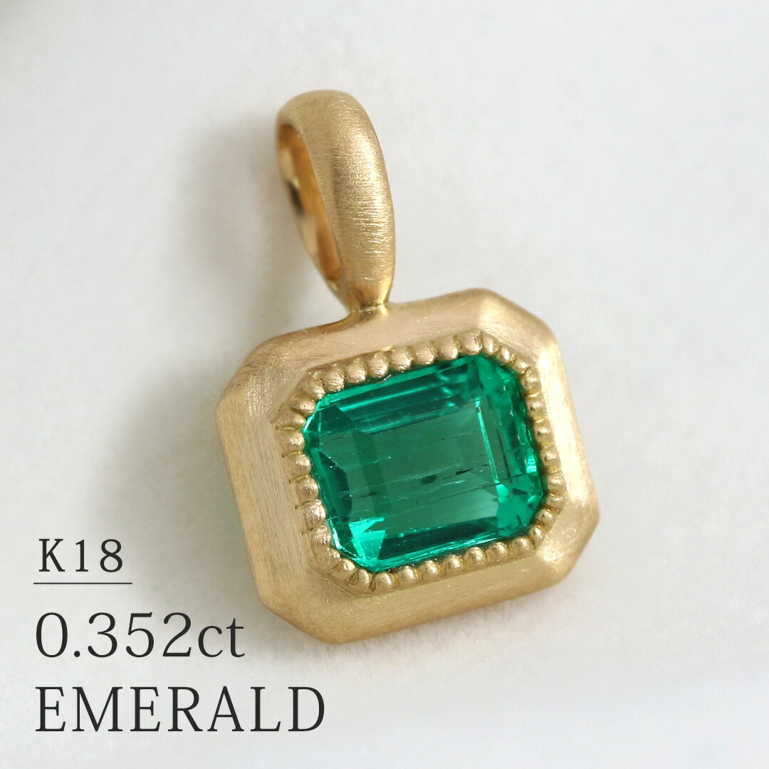 【楽天市場】K18 エメラルド 0.354ct ネックレスチャーム イエロー 