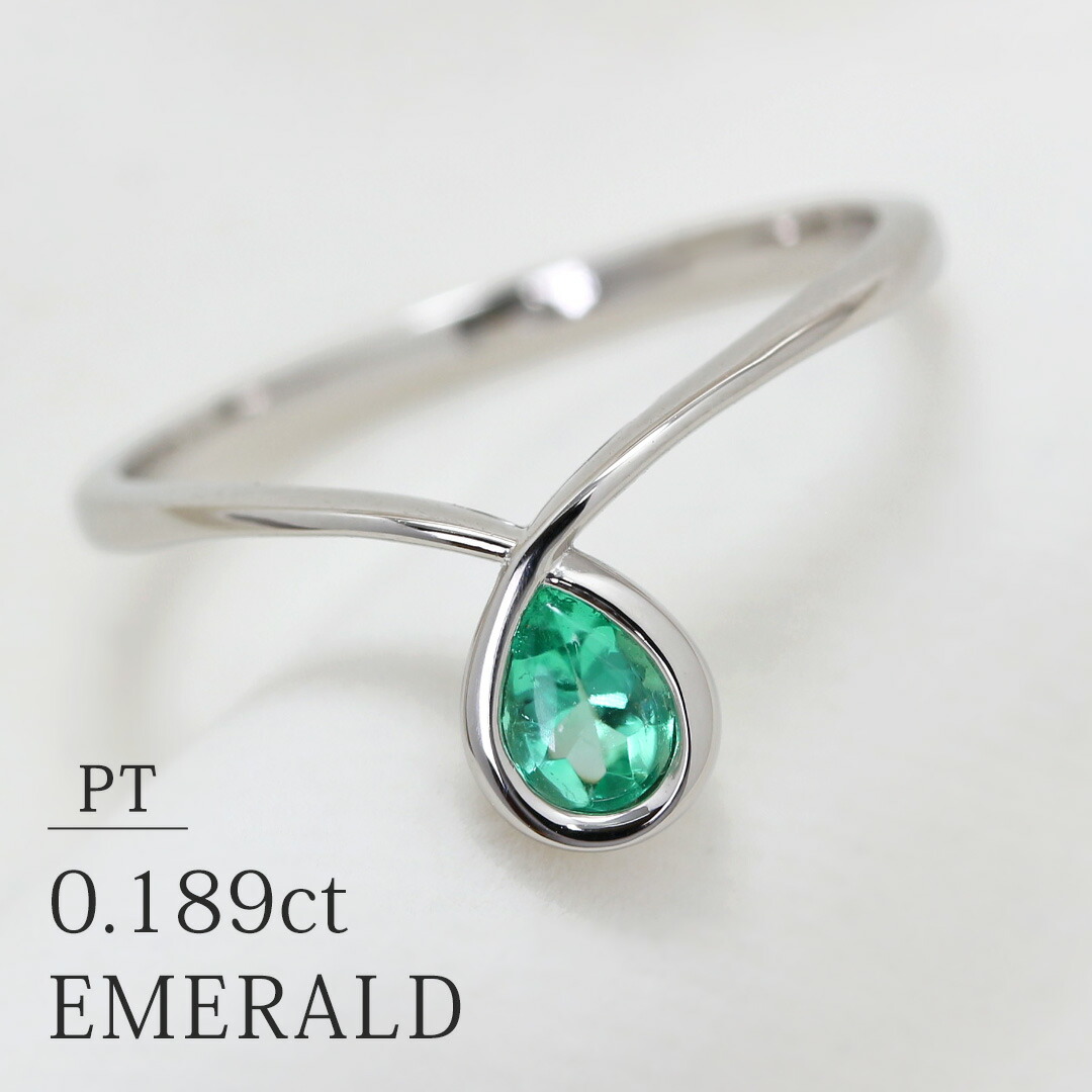 PT エメラルド 0.189ct 一粒リング 12号 プラチナ(サイズ直し±2号)送料無料 天然石 5月誕生石 ペアシェイプ パフトップ|MESANGES by GinzaRim/メザンジュ