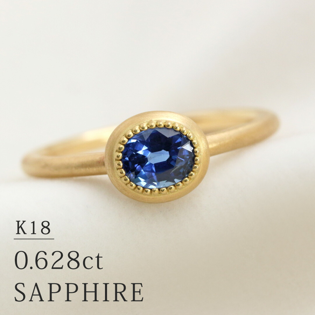 楽天市場】K18 PT 天然 サファイア 0.07ct ミル打ち 一粒 ピンキー