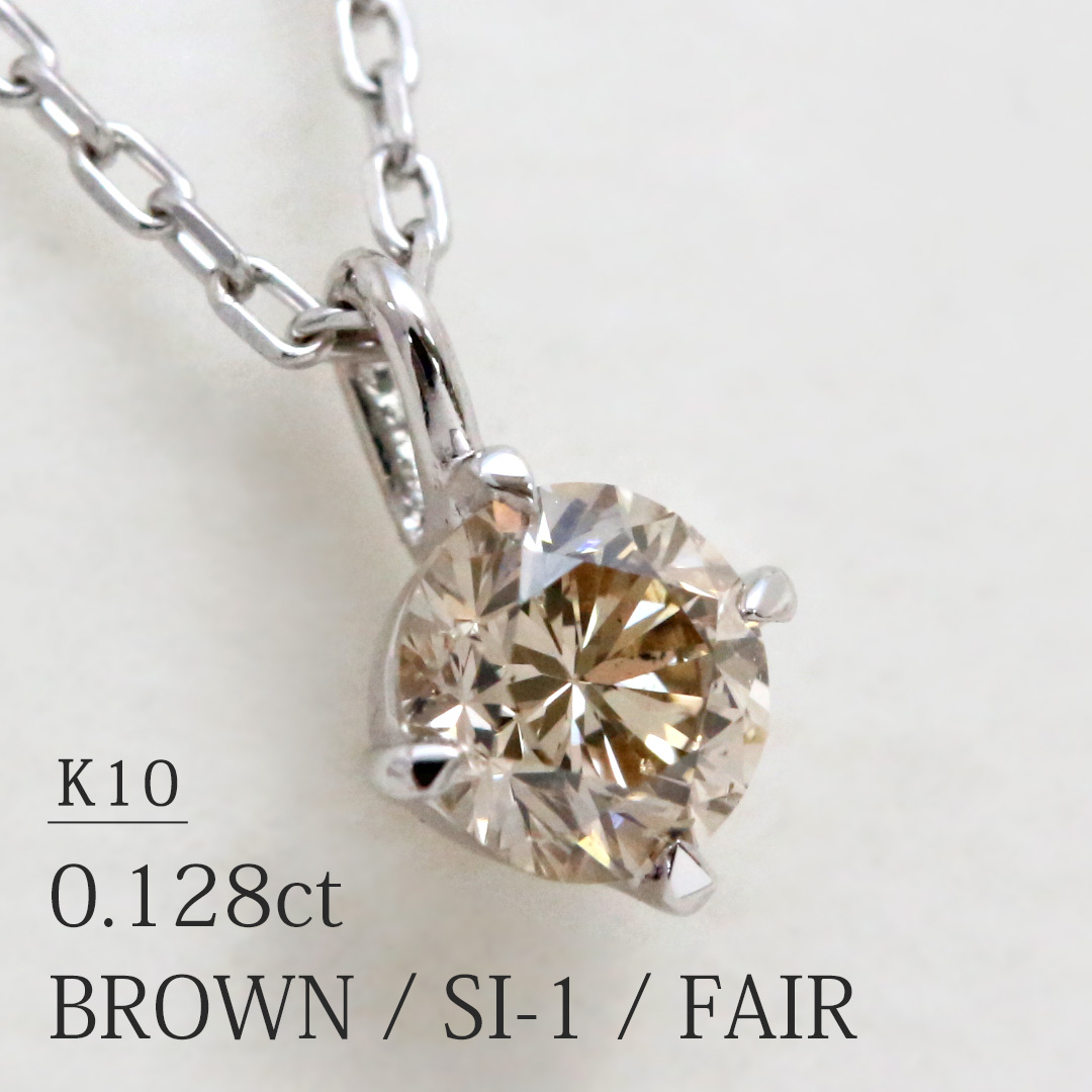 k*i様 超激安！Pt900 ダイヤモンド0.47ct一粒トップ　ブラウンダイヤ 1_055fb8f7-068e-4258-8217-