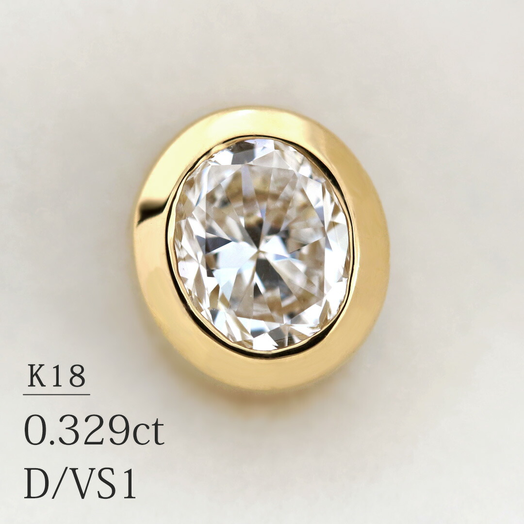 N様専用ページですK18 イエロートルマリン ネックレスチャーム