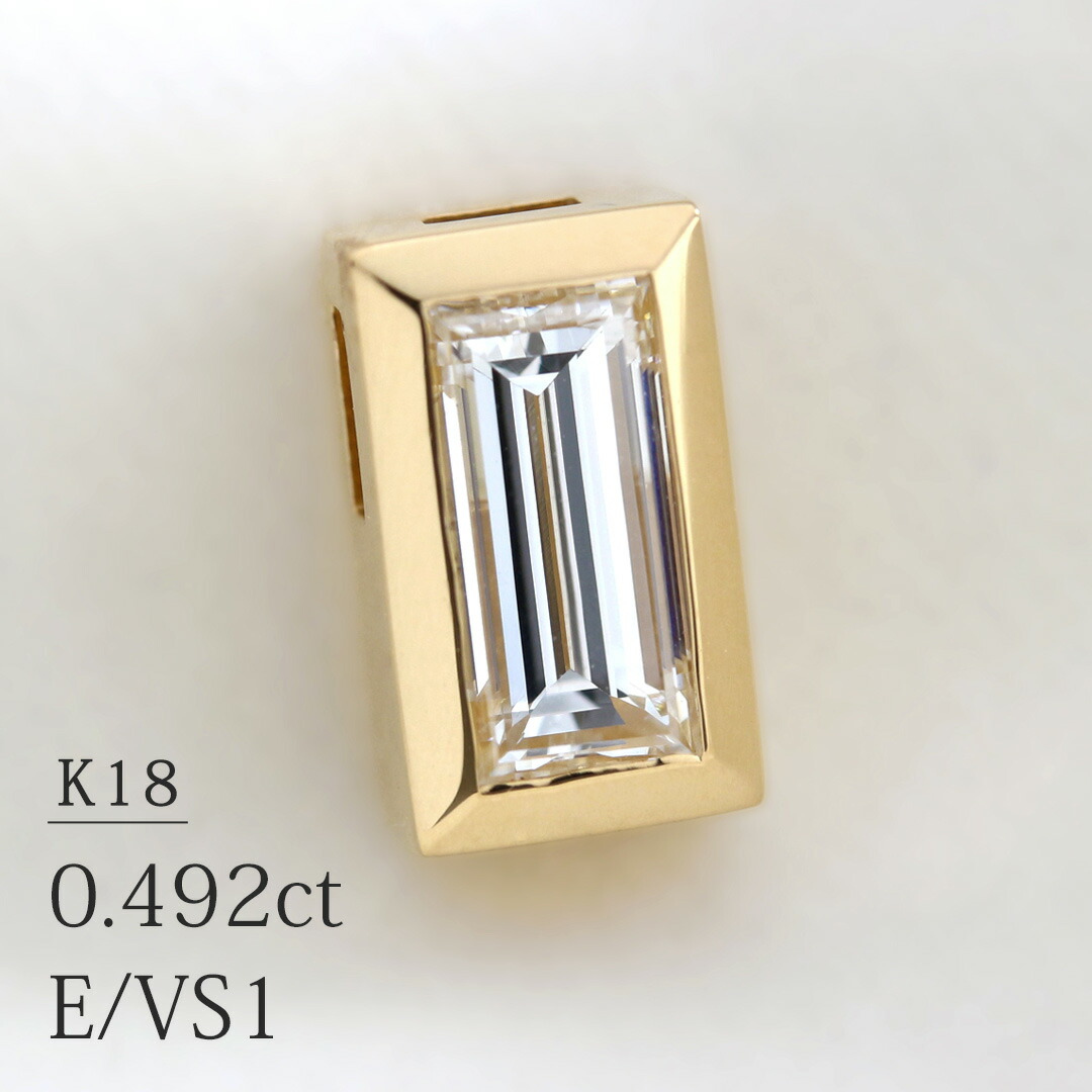 楽天市場】「パサー」 K18 一粒 ネックレス チャーム エメラルドカット ダイヤモンド 0.353ct【LIGHT YELLOW/VS-1】  イエローゴールド 中央宝石研究所ソーティング付 送料無料 特別価格 18金 イエロー ゴールド ファンシーカット ペンダントトップ :  MESANGES by GinzaRim ...