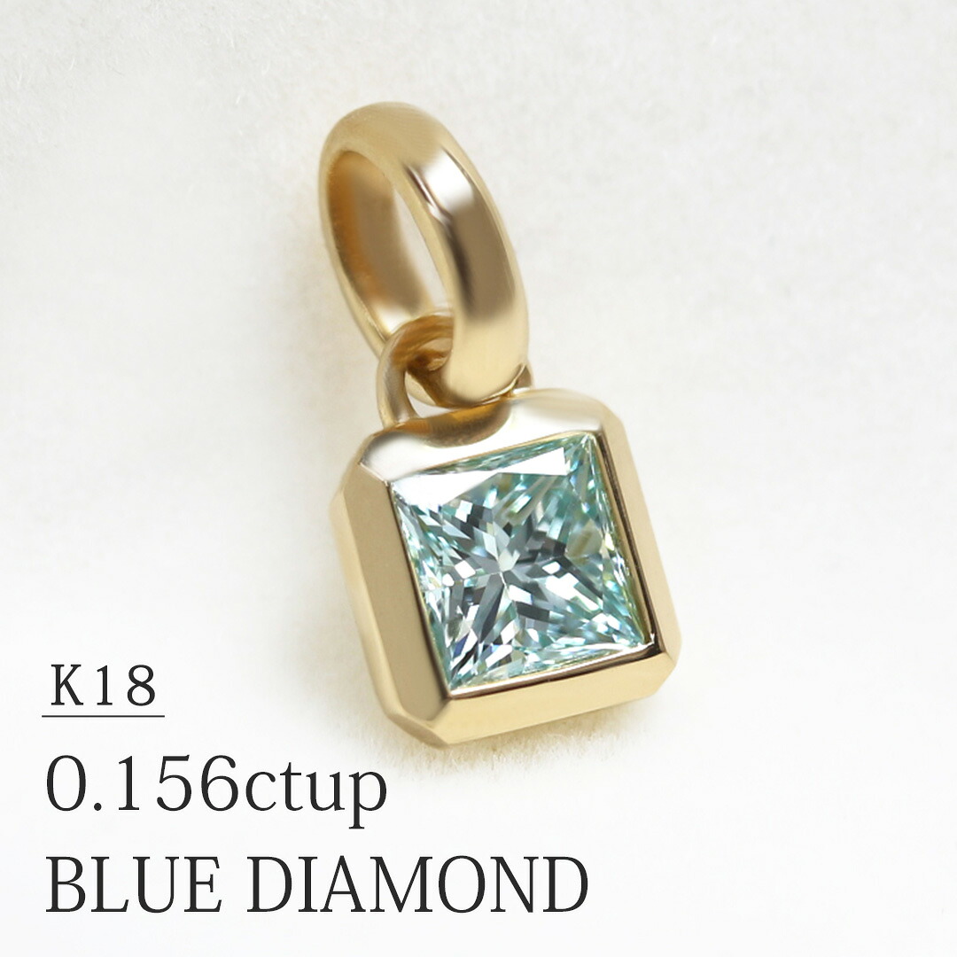 楽天市場】【現品限り】K18 アクアマリン ネックレスチャーム