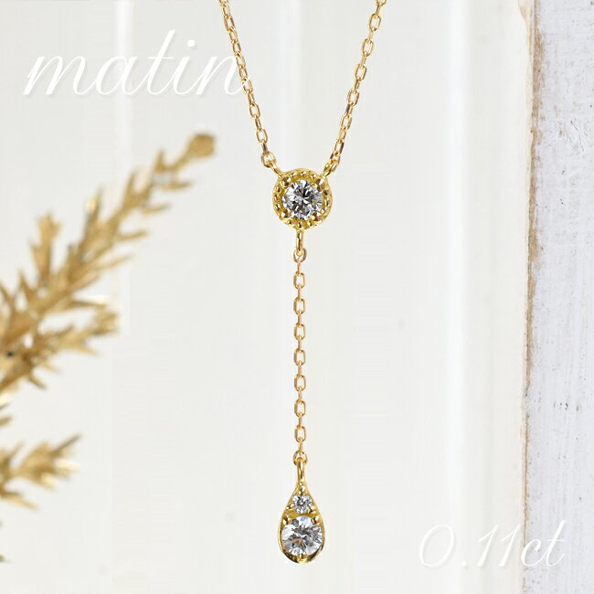 素敵！！きらきら天然ダイヤモンド0.06ct 十字架 k10WGペンダント アクセサリーのプレゼント 心葉 ダイヤモンド＆ピンク