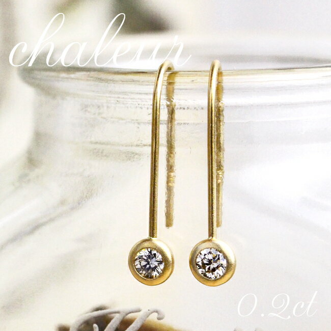 楽天市場】K18 天然 ダイヤモンド 計0.10ct 揺れる 一粒ダイヤ