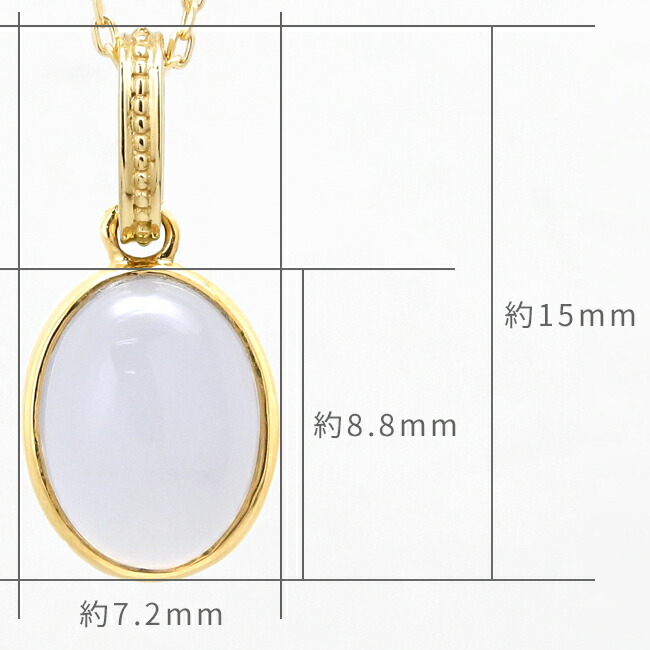【銀座に実店舗あり!】カルセドニーカボッションペンダントトップK18イエローゴールド【送料無料】【あす楽対応】【特別価格】18金ゴールドカラーストーンレディースシンプル