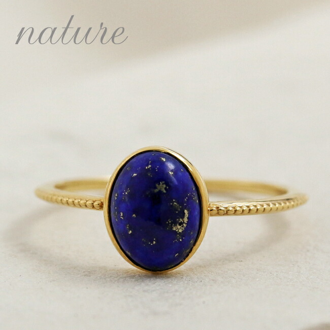 楽天市場】K18 K10 ラピスラズリ スクエア 一粒 リング 1〜16号 送料