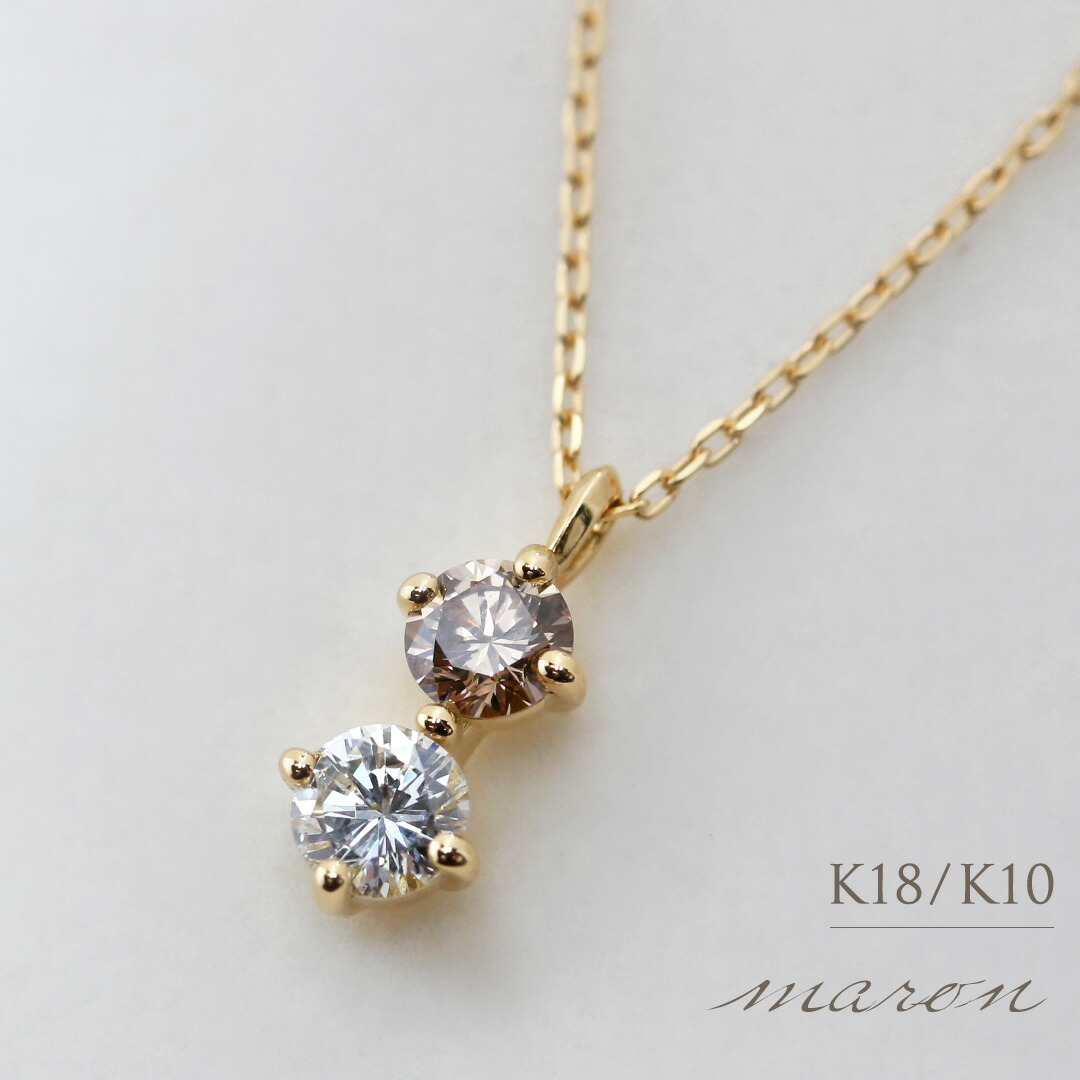 専用 K18ライトブラウンダイヤモンドペンダント ネックレストップ 楽天市場】【1本追加販売】K18 ブラウンダイヤ ネックレス 0.7ct