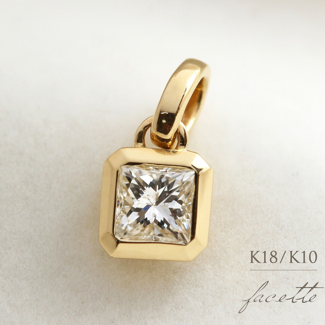 楽天市場】【現品限り】K18 アクアマリン ネックレスチャーム 0.6ct