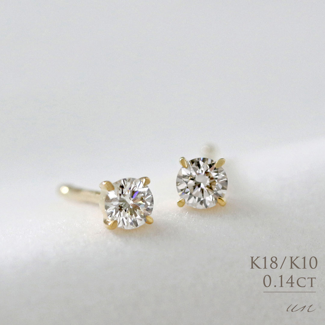 楽天市場】K18 K10 天然 ダイヤモンド 計0.24ct 取り巻き