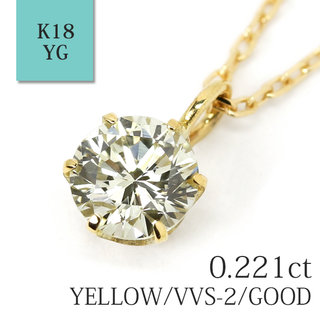 ダイヤ ルース 0.221ct No.26534 格安通販 - www.woodpreneurlife.com