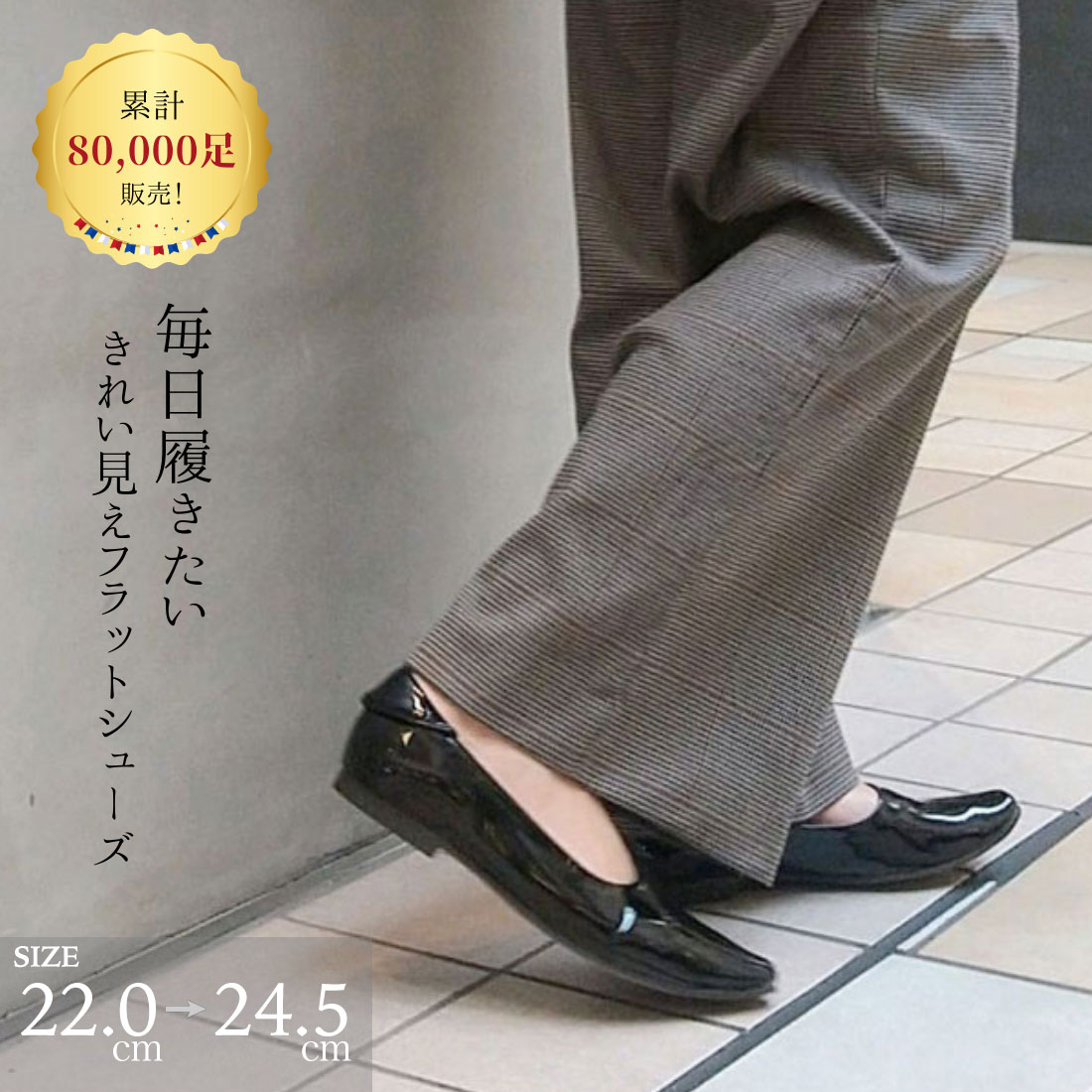 楽天市場】バレエシューズ フラット グリッター ラメ 大きい