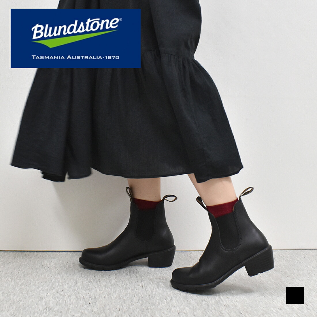 楽天市場】ブランドストーン Blundstone ORIGINALS HighTop BS1448