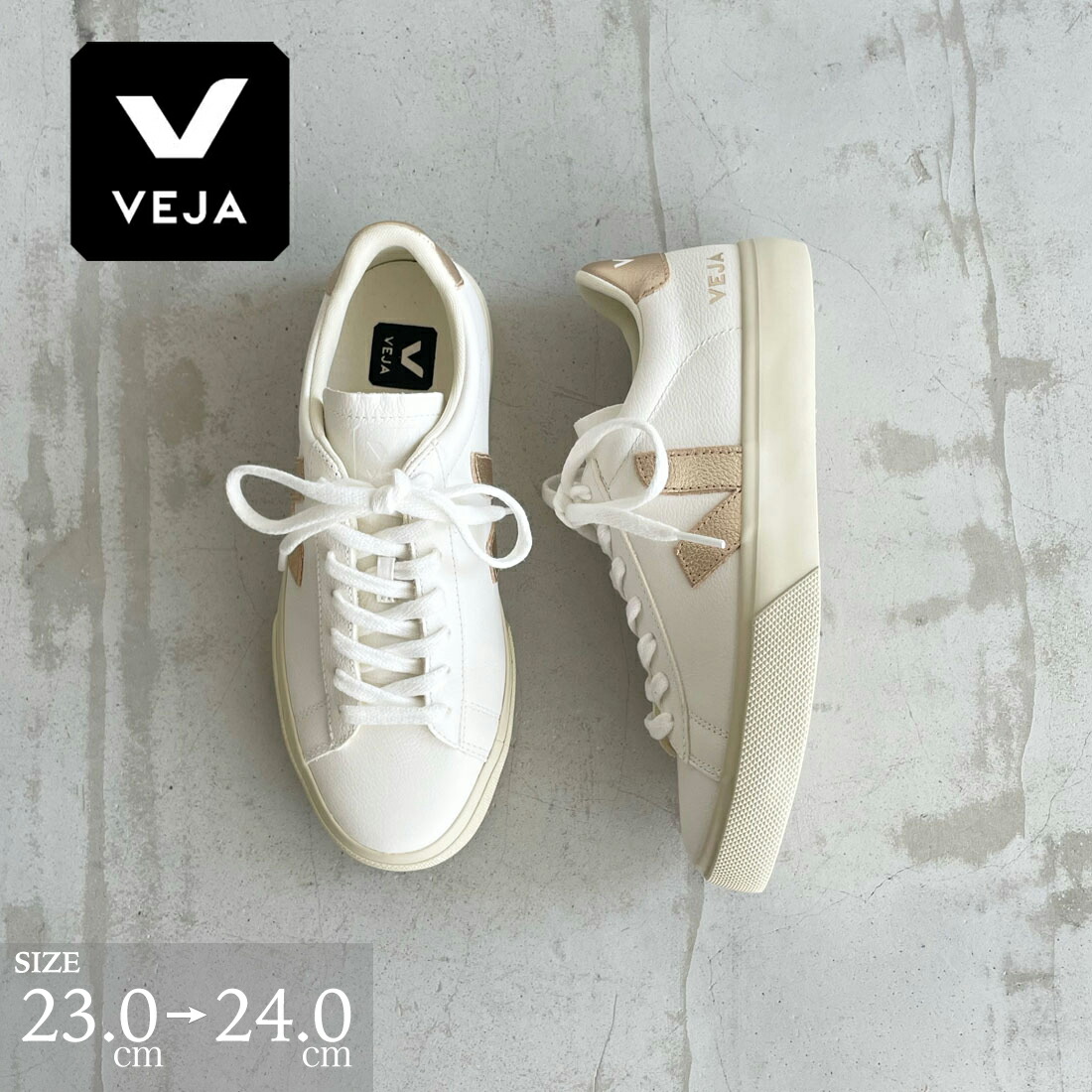 楽天市場】VEJA ヴェジャ CAMPO カンポ レディース スニーカー