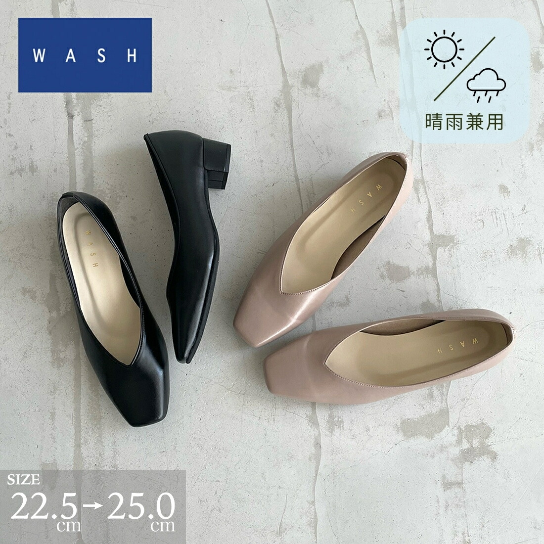 ポインテッドサイドオープンフラットパンプス [I1884