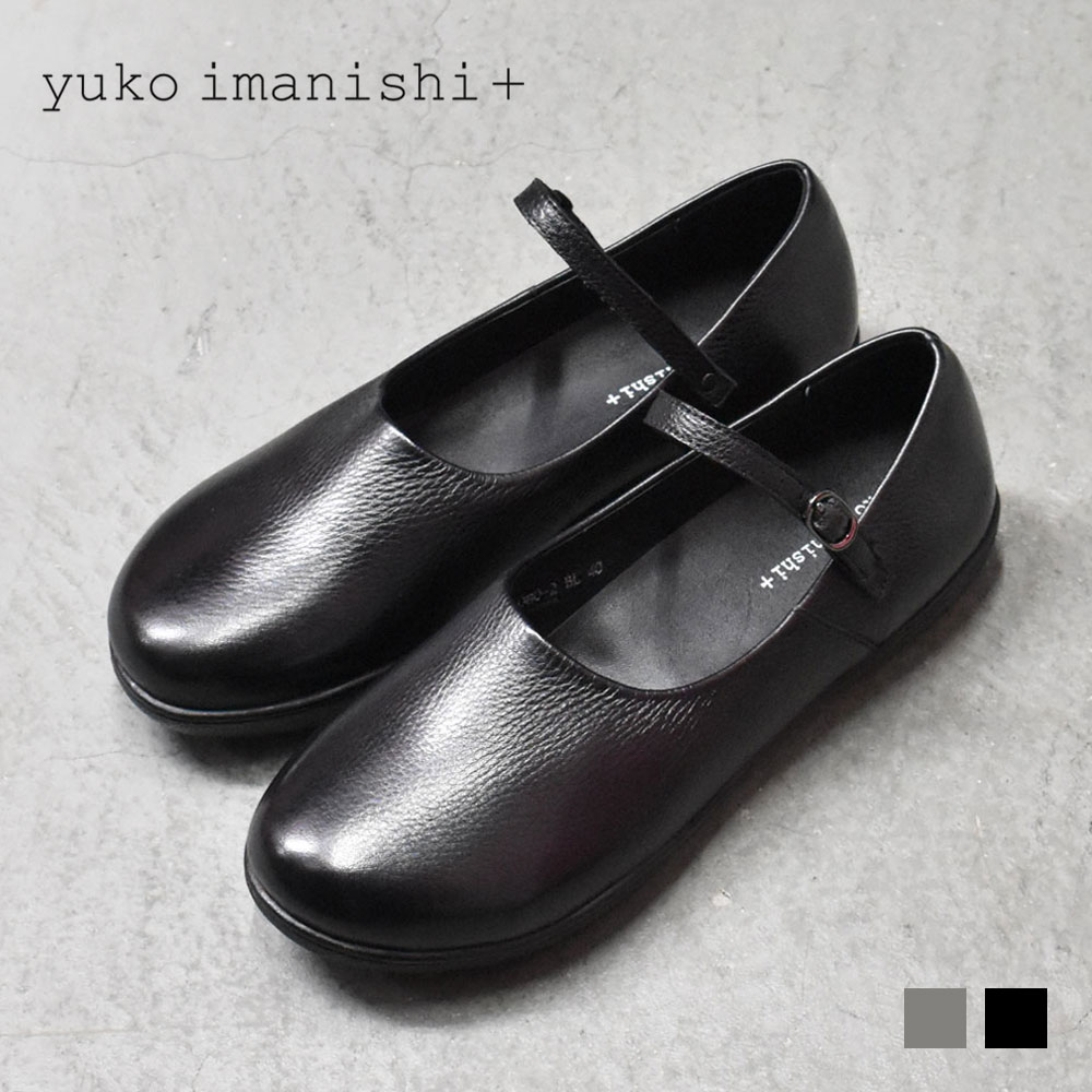 楽天市場】［2025.1月再入荷］ yuko imanishi+ ユウコイマニシ